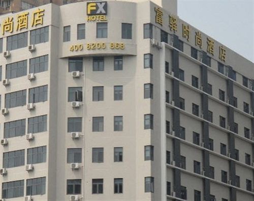 Fx Hotel East Lake Park 선전 시 외부 사진
